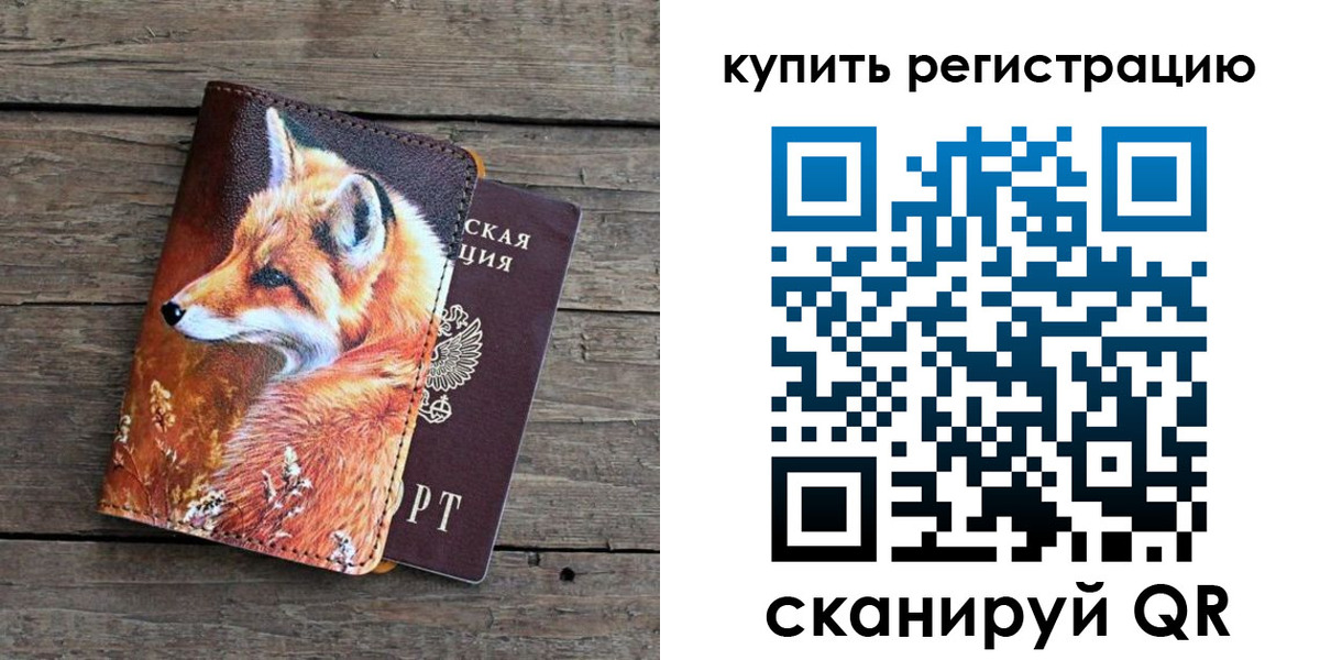 временная регистрация госуслуги в Чебаркуле