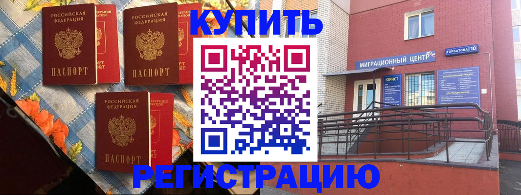 форма 3 в Чебаркуле